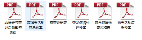 营地教育丨营地教育版营地房车，营地教育如何运营？